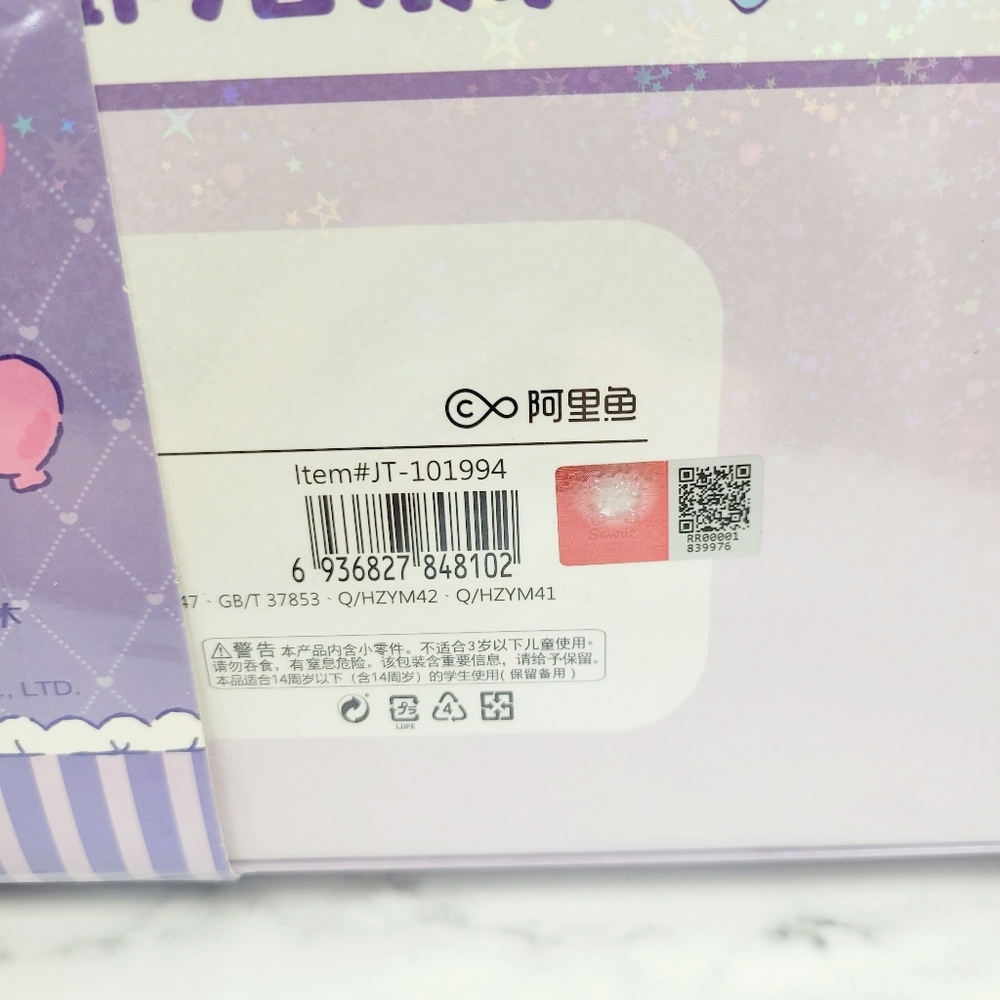 Brand New Sanrio Kuromi Dairy Note Book Fun Gift Box - Picture 9 of 11
